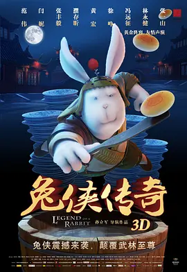 手机免费播放
