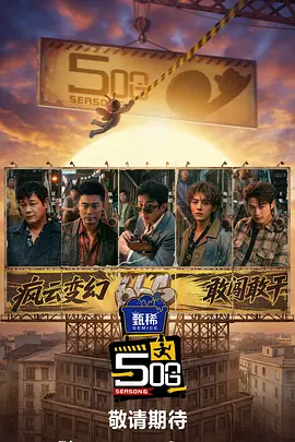 完整版在线观看