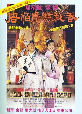 最近国语在线观看
