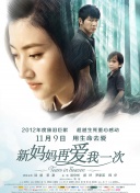 蓝光压制