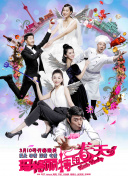 DVD无删减90分钟观看