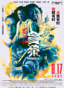 超清无删减在线播放