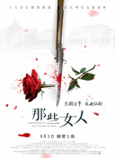 DVD无删减90分钟观看
