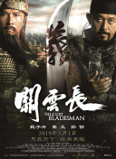 全集在线观看