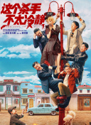 蓝光压制