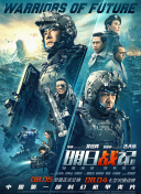 电影未删减