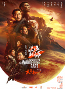 最近国语在线观看