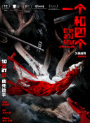 杜比视界