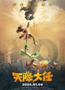 高清立体3D