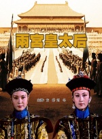 无删减版在线观看