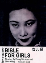 清晰在线播放观看