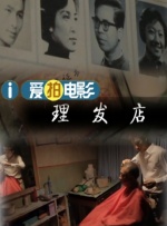 全集已更新粤语版