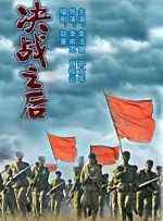 高清影视