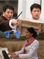 中文字幕在线手机播放