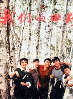 BD高清免费观看