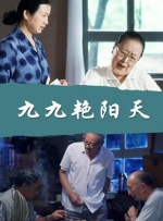 HD国语中字