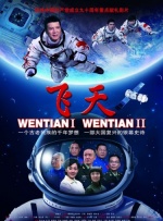 中文字幕在线手机播放