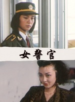 高清影视