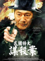 国语版