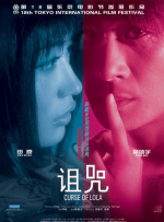 粤语中字在线观看