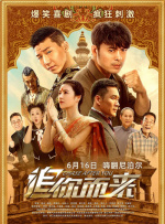 高清影视