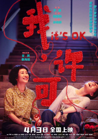 HD手机免费观看完整