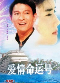 国语版