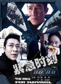 粤语版