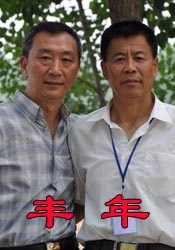 BD国语电影免费在线