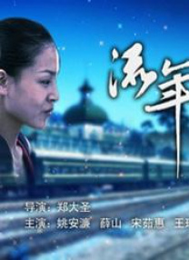 字幕全集免费观看
