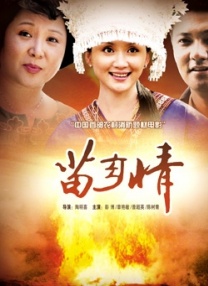 完结完整版观看