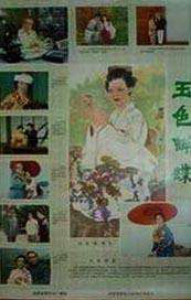 1080P高清完整版播放