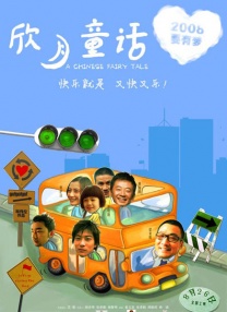 高清立体3D