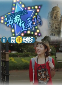 完结完整版观看