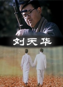 粤语中字无删减在线播放