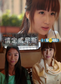 超清在线观看