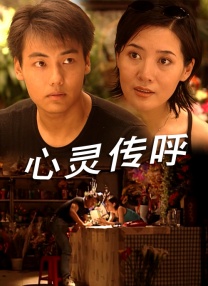 无删减版在线观看
