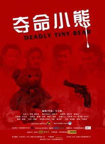 免费高清在线观看