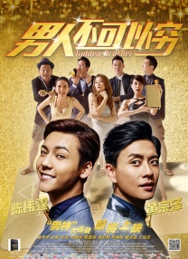 中文字幕在线手机播放