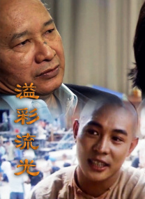 全集已更新粤语版