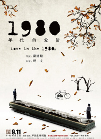 英国汉默电影公司于1957年推出了《弗兰肯斯坦的诅咒》。