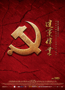 高清影视