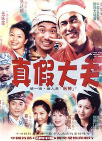 中文字幕