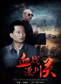 中文字幕未删减版在线观看