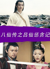 全集已更新粤语版