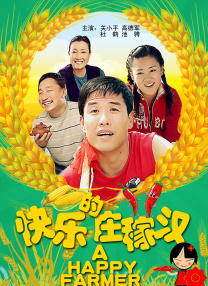 免费高清在线观看