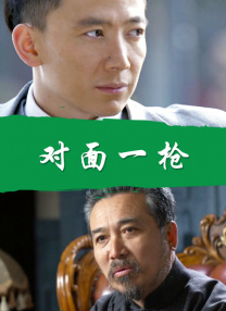 DVD无删减90分钟观看
