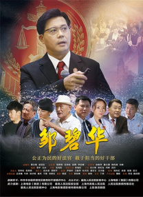 全集免费观看超清