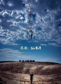 完整版电影在线观看