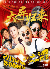 全集免费观看超清